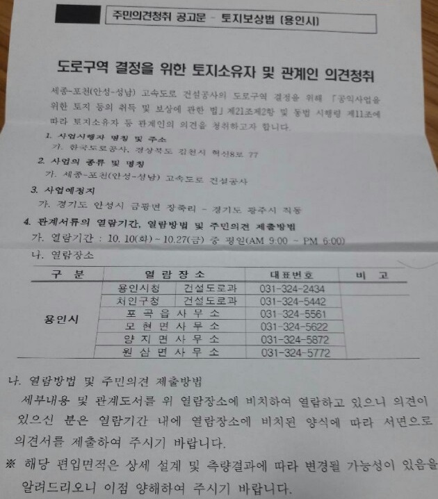 bee3e6fbe96e9f9f928121cebc6e3eb3_1526015613_4197.jpg bee3e6fbe96e9f9f928121cebc6e3eb3_1526015613_4197.jpg