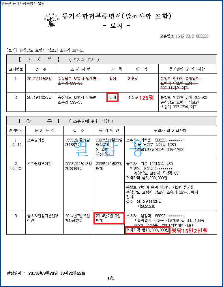 1bfa3656b739a8143d484f0db6af2066_1569830779_9849.png 1bfa3656b739a8143d484f0db6af2066_1569830779_9849.png