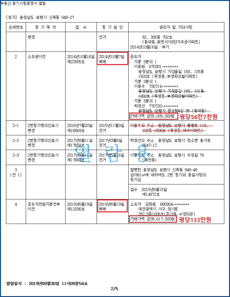 1bfa3656b739a8143d484f0db6af2066_1569830790_3741.png 1bfa3656b739a8143d484f0db6af2066_1569830790_3741.png