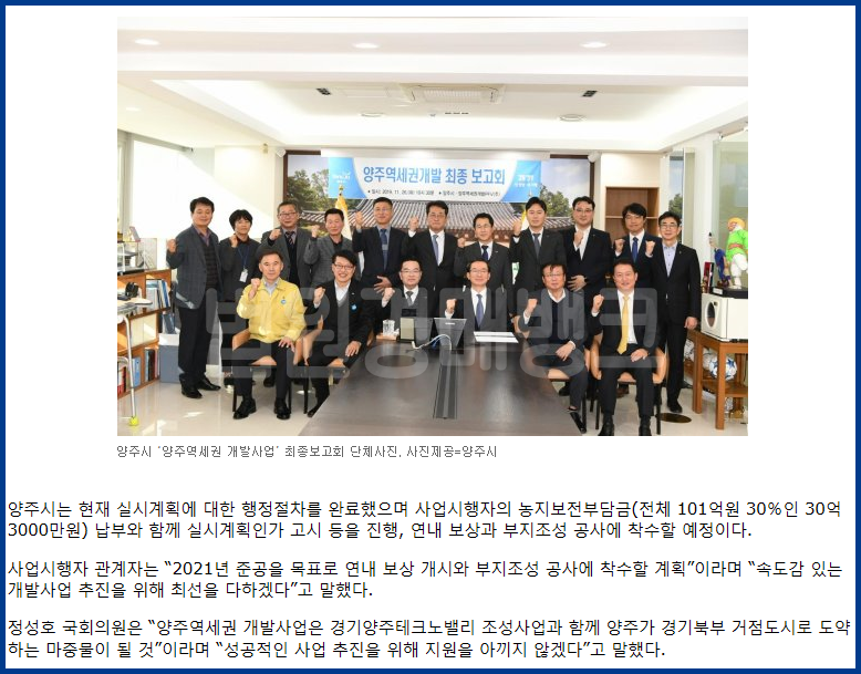 808c6f91320f24be45642932c06c7a7b_1575012797_0757.png 808c6f91320f24be45642932c06c7a7b_1575012797_0757.png